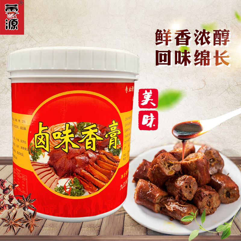 鹵味香膏